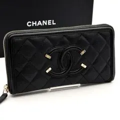 【未使用級美品】CHANEL シャネル CCフィリグリー マトラッセ 長財布 黒