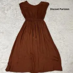 ★とん子★様 リクエスト 2点 まとめ商品