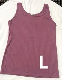 リブ編み パープル タンクトップ
