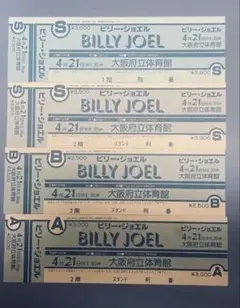 未使用：ゲイリー・ムーア初来日（1984年）公演チケット - メルカリ