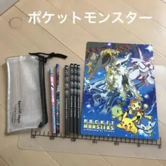 ポケモン　鉛筆　ペンケース　下敷き　定規付き　ポケットモンスター　ショウワノート