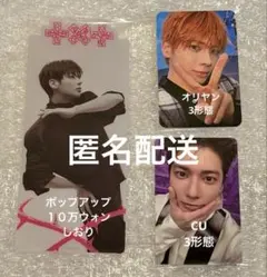 TXT テヒョン　トレカ　ラキドロ　ポップアップ　購入匿名