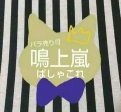あんスタ みか ぱしゃこれ 中国 星幻 箔押し 3周年 4周年 5周年 心動
