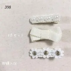 a様 リクエスト 2点 まとめ商品