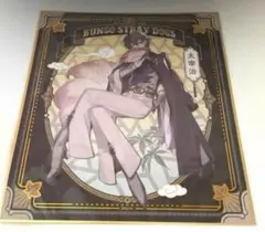 2026年最新】文スト中国限定の人気アイテム - メルカリ