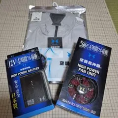 空調服 山善カゼフィット半袖 ダークグレー L - メルカリ