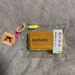 付属品付き☆Mellojoy メロジョイ プレーン カステラ 和食シリーズ