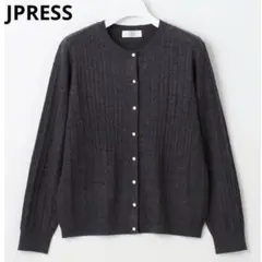 JPRESS 23AW【洗える】KNIT BASIC クルーネック カーディガン