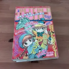2025年最新】月刊少年ガンガンの人気アイテム - メルカリ