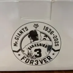 長嶋茂雄 FOR3VER 記念グッズ トレイ キーホルダー キーケース - メルカリ