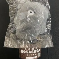 BOSABOSAぬいぐるみ グレー 新品未開封品