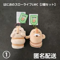 はにおのスローライフST AMUSE アミューズ - メルカリ