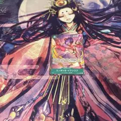 即日発送　イワンコフ　sr パラレル