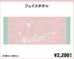 Item thumbnail for item a9fe9777-15d4-4071-aca0-5191f783d3d6