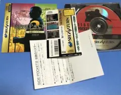セガサターン サイドポケット2 データイースト