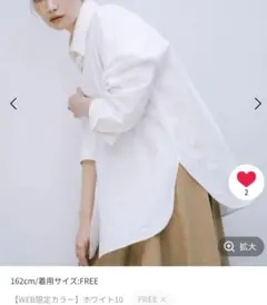 ＊新品未使用　BABYLON×柳橋唯 バッグタックオーバーシャツ　 ホワイト BABYLONE（バビロン）の「【柳橋唯さんコラボアイテム】バック