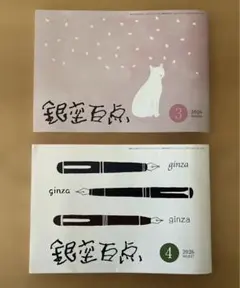 きなこ様 リクエスト 2点 まとめ商品