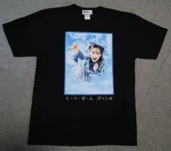 BISH Tシャツ L とつぜんびっしゅ 富士急ハイランド モモコグミカンパニー