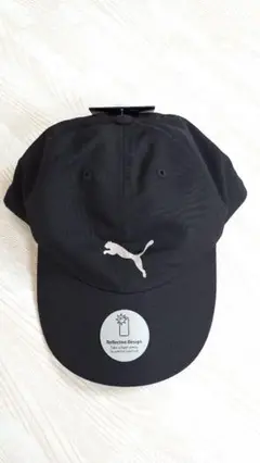 新品未使用　PUMA　ユニセックス　ランニングキャップⅢ　DRY CELL