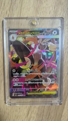 2025年最新】メガミミロップex SARの人気アイテム - メルカリ