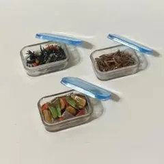 ハンドメイド ミニチュア タッパー詰めのおかず3種セットNo1