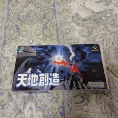 スーパーファミコン 箱