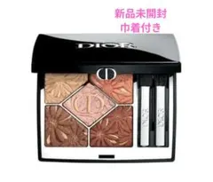 Dior アイシャドウ　サンククルール　限定色　サマーコレクション 670