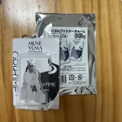 オリメンブリスターチャーム 宗佑磨