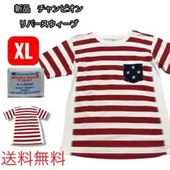 新品未使用　リバースウィーブ　XL 星条旗　ボーダー　赤白　チャンピオン