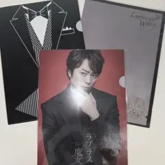 櫻井翔　クリアファイル　まとめ売り