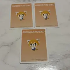サンリオ コレクターズカードプラス アグレッシブ烈子