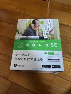 2026年最新】cdレコの人気アイテム - メルカリ