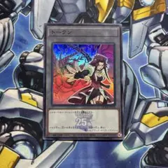 遊戯王 十六夜アキ　スーパー　トークンのサムネイル