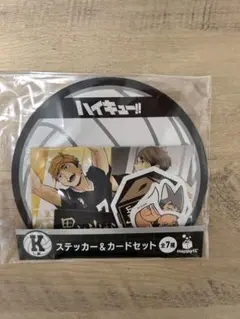 ハイキュー‼︎ 稲荷崎高校ステッカーセット