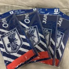 サッカー日本代表 キリンオリジナル マフラータオル 2枚セット2つずつ