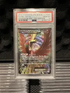 MピジョットEX SR CP6 20th Anniversary 097/087 - メルカリ