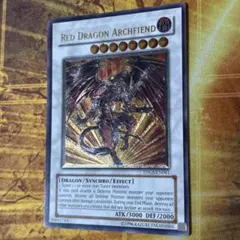 遊戯王 デーモンの召喚 英語版 ウルトラ アンリミテッド MRD - メルカリ