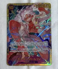 ワンピース モンキー・D・ルフィ SEC OP05-119 ギア5 ニカ - メルカリ