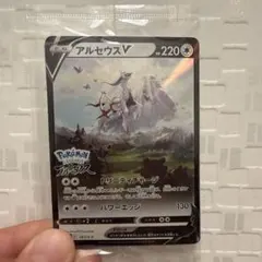2026年最新】アルセウスVの人気アイテム - メルカリ