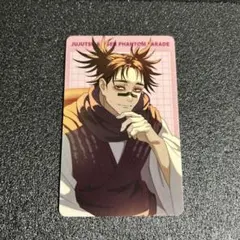 メルカリ