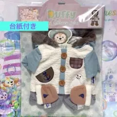 新品】gelato pique ダッフィー ぬいぐるみコスチューム ジェラピケ