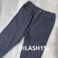 DILASH スリムストレートパンツ　150