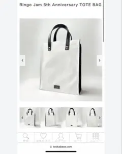 Mrs. GREEN APPLE 受注生産 FC限定トート