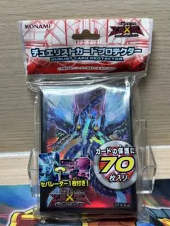 2025年最新】銀河眼 スリーブの人気アイテム - メルカリ