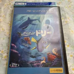 ファインディングドリー DVD ディズニー ピクサー - メルカリ