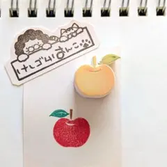 りんご 消しゴムはんこ No.56