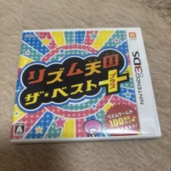 リズム天国 ザ・ベスト+ (プラス)