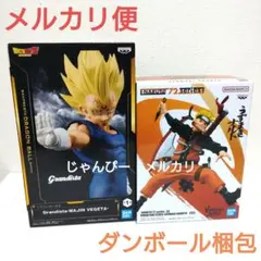 【新作】ドラゴンボール　Grandista　ナルト　VIBRATION STAR