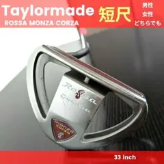 テーラーメイドパターロッサモンザゴルフクラブ初心者中古メンズレディースマレットのサムネイル