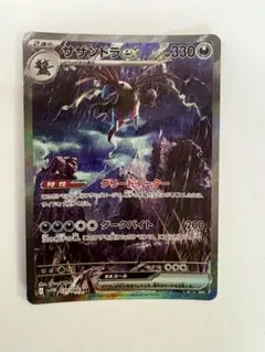 ポケモンカード LEGEND グレート まとめ売り ポケカ レジェンド グレート まとめ売り 29枚 ポケモンカード
